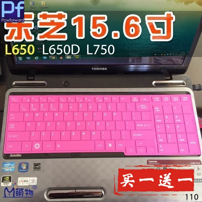 For Toshiba Satelite L650 L650D L750 X505 C655 L750D A660 A665 15.6 inch  laptop Keyboard Protective Cover skin Protector