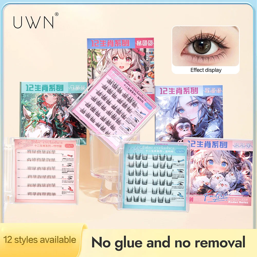 12 رموش صناعية خالية من الغراء من سلسلة زودياك 0.05 ملم رموش صناعية مجزأة ذاتية اللصق على شكل حرف C