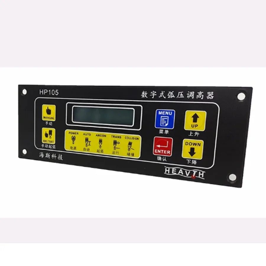 Arc voltage regulator HP105 plasma regulator automatic regulator CNC plasma cutting machine accessories