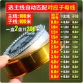 G 200M a set