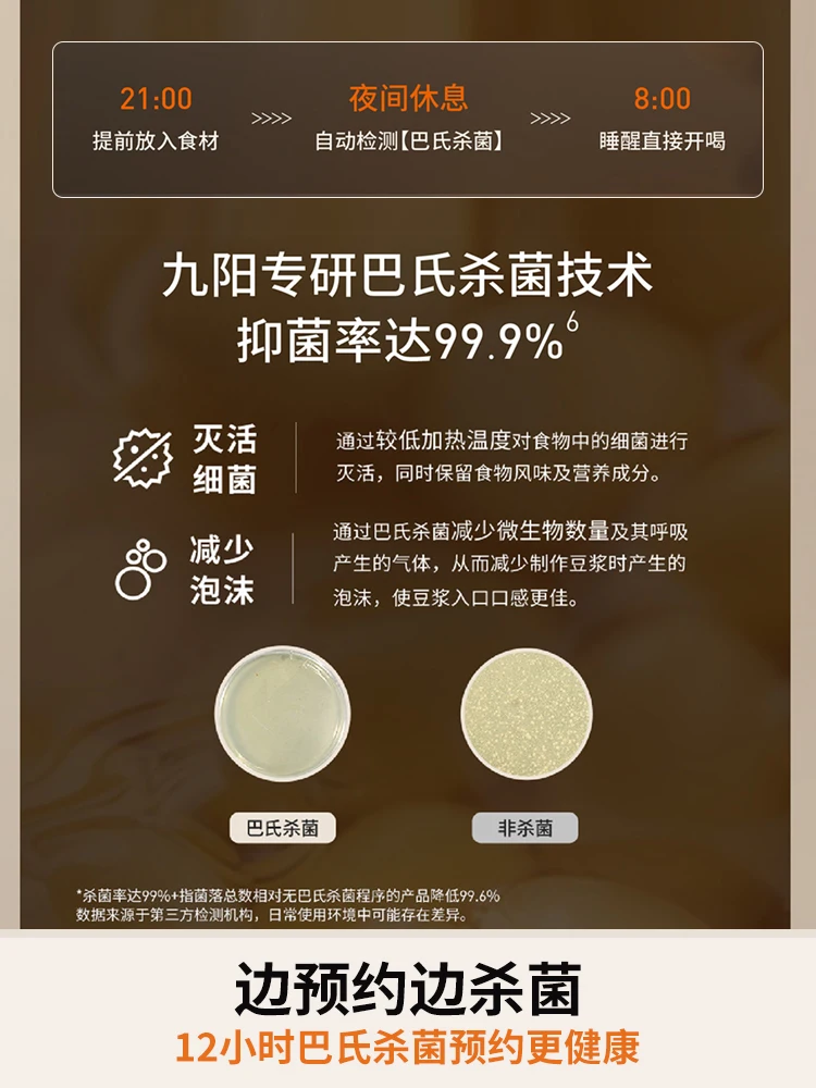 ماكينة تصنيع حليب فول الصويا من Joyoung، ماكينة منزلية أوتوماتيكية غير قابلة للطهي، كسارة جدارية صغيرة متعددة الوظائف