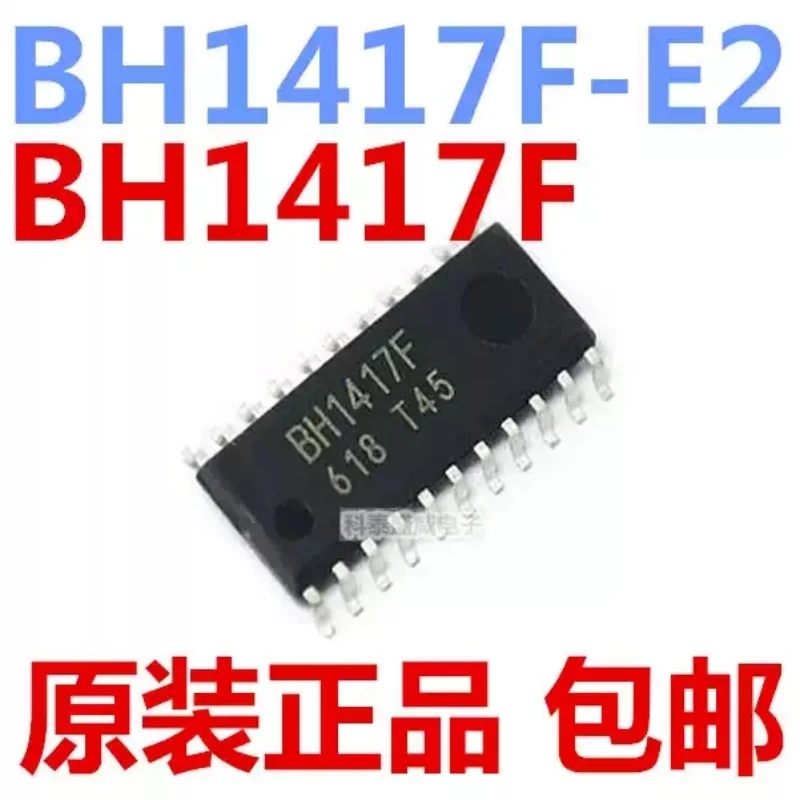 Brand new original BH1417F-E2 BH1417 patch SOP22 wireless audio transmitter chip
