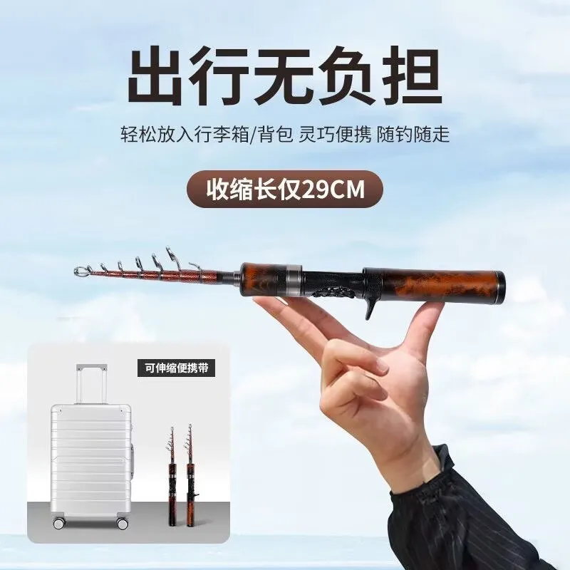 ルアーフィッシング用の超軽量伸縮ロッドポータブルコンパクトトラベルロッドマイクロフィッシングアドベンチャーのためにバックパックに簡単に持ち運べます