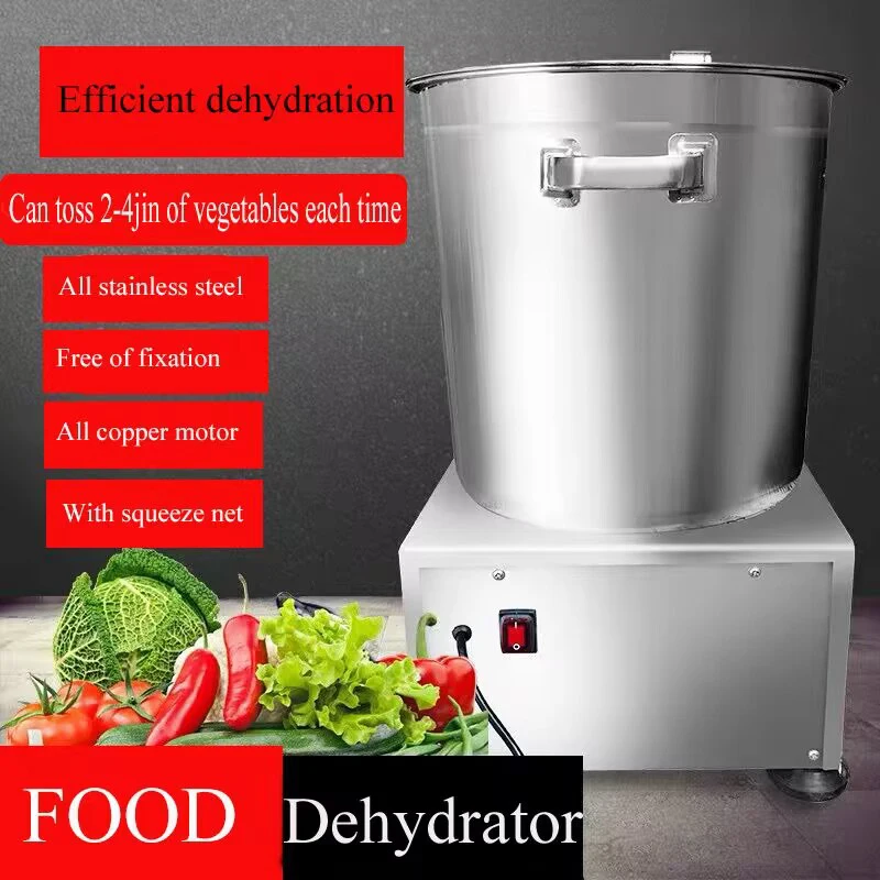 LXT Vegetable Dehydrator Vegetable Stuffing Drying Machine Fried Food Deoiling Machine Dewatering Machine