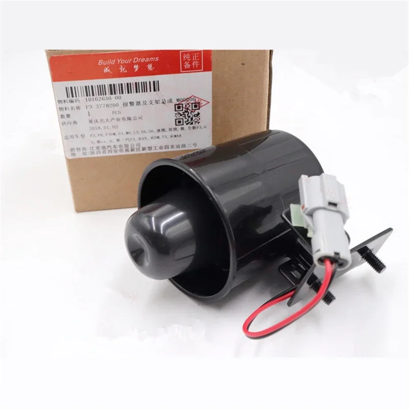 

Anti-theft speakers for BYD F3 F6 G3 L3 S6 S7 M6 F5 Suri F6 Sirui Alarm F3-3778200