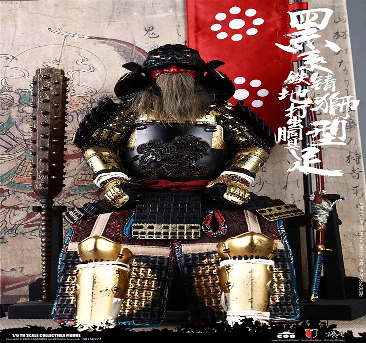 

Original COOMODEL SE074 1/6 Empire Series Alloy Die Casting Black Iron Lion Shaped Body Full of Legendary Edition