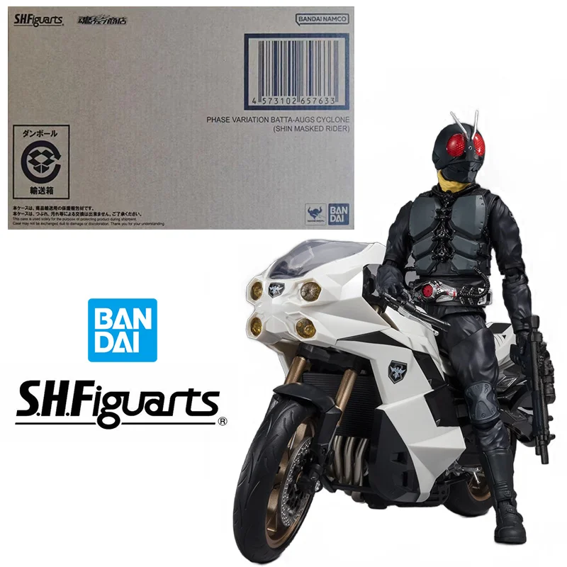 Bandai S.H.Figuarts Phase Variation Batta-Augs Cyclone Shin Masked Rider Anime Original Action Figure Model Toy Gift Collection