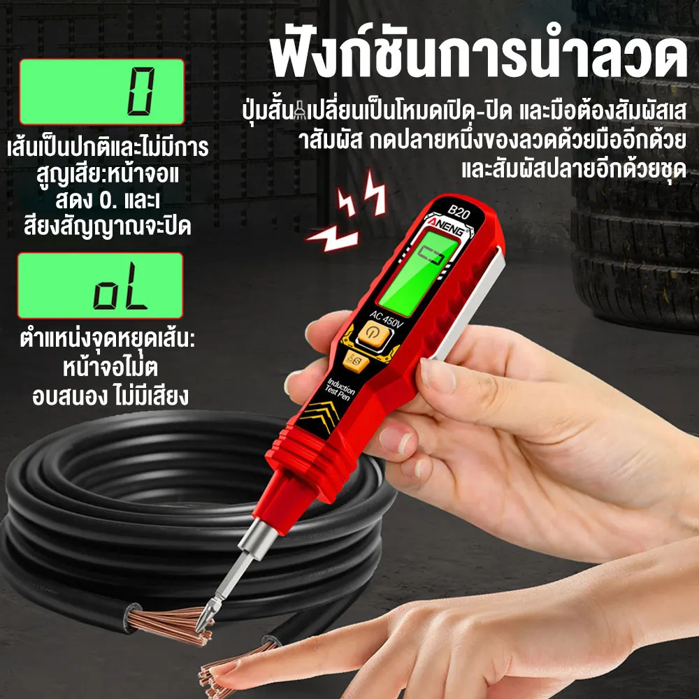 B20 50~60Hz New High-Precision Multi-Functional Testing Breakpoint Digital Display Voltage Pen Electrical Induction Test Pen