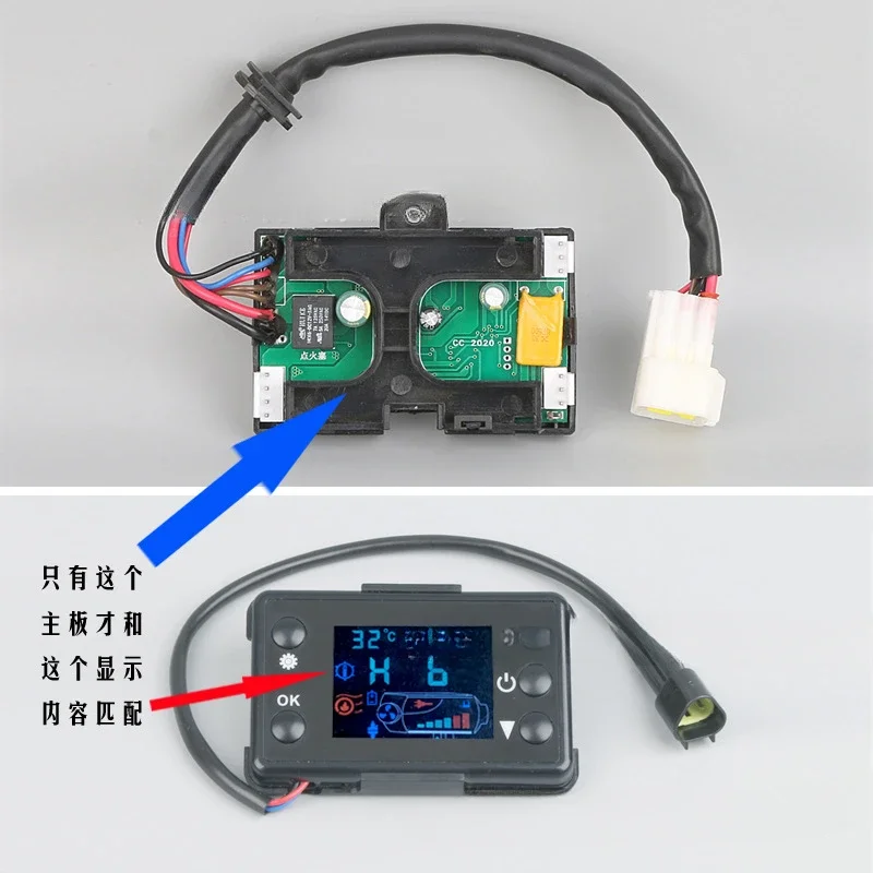 Control board Parking heater Computer version Circuit board 7-wire large LCD diesel heater