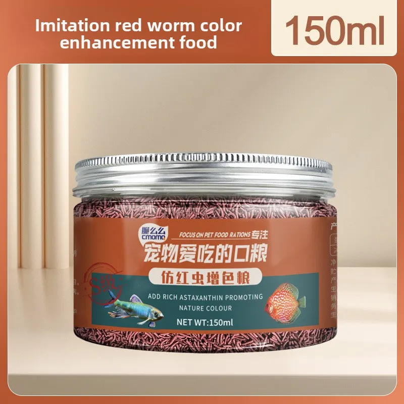 

cmomo Artificial Bloodworm Fish Food-High Protein Slow-Sinking Pellets for Tropical Fish-Bettas,Natural Color Guppies&Small Fish