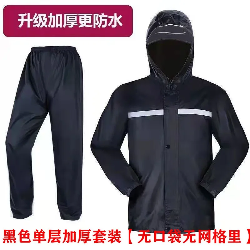 Raincoat And Rainpants Suit Bicycle Motorcycle Takeout Riding Reflective Full Body Weatherproof Same Style For Men And Women
