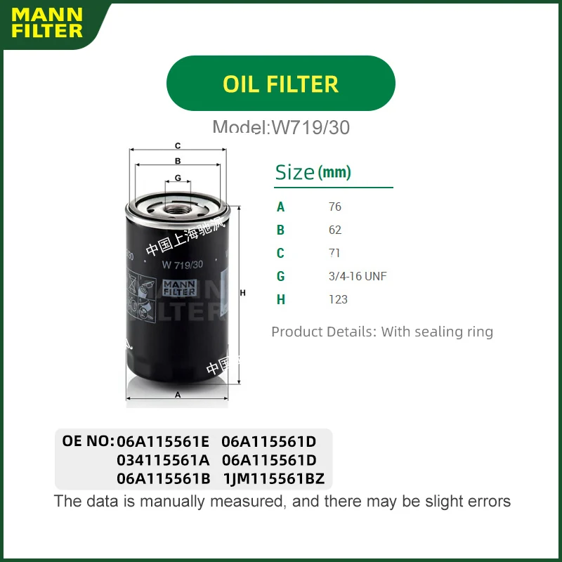 

MANNFILTER W719/30 Oil filter For Volkswagen Sagitar Magotan Passat 06A115561E 034115561A 06A115561D 06A115561B 1JM115561BZ
