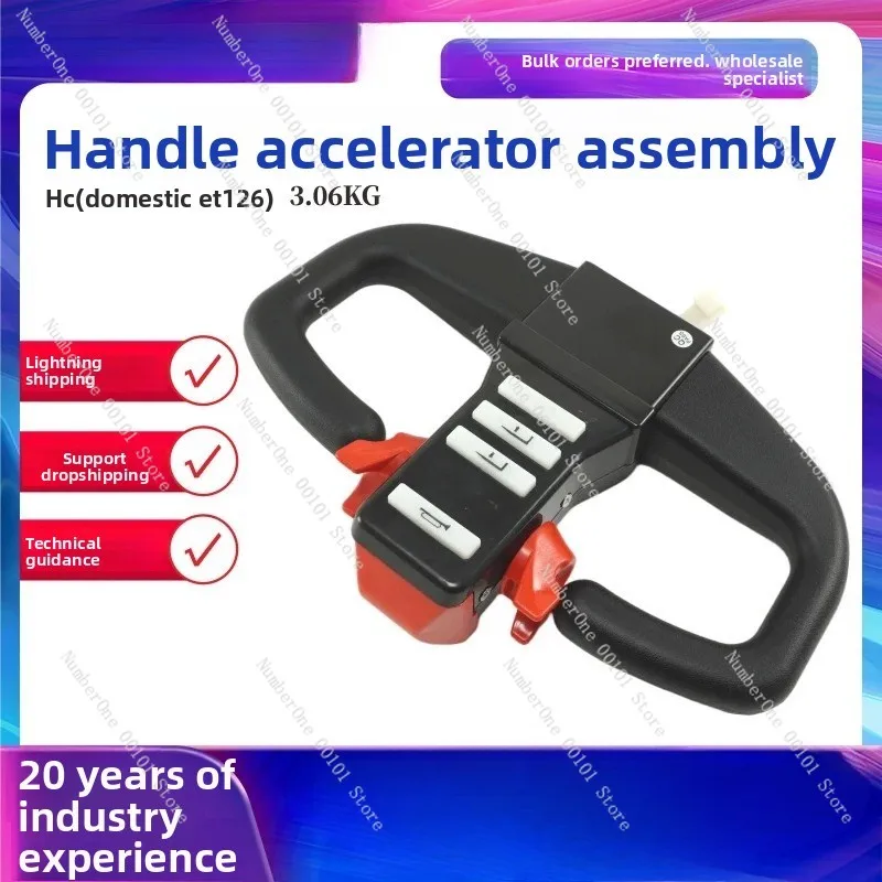 Forklift Handle Accelerator Assembly ET-126 for Electric Stacker Tiller Head