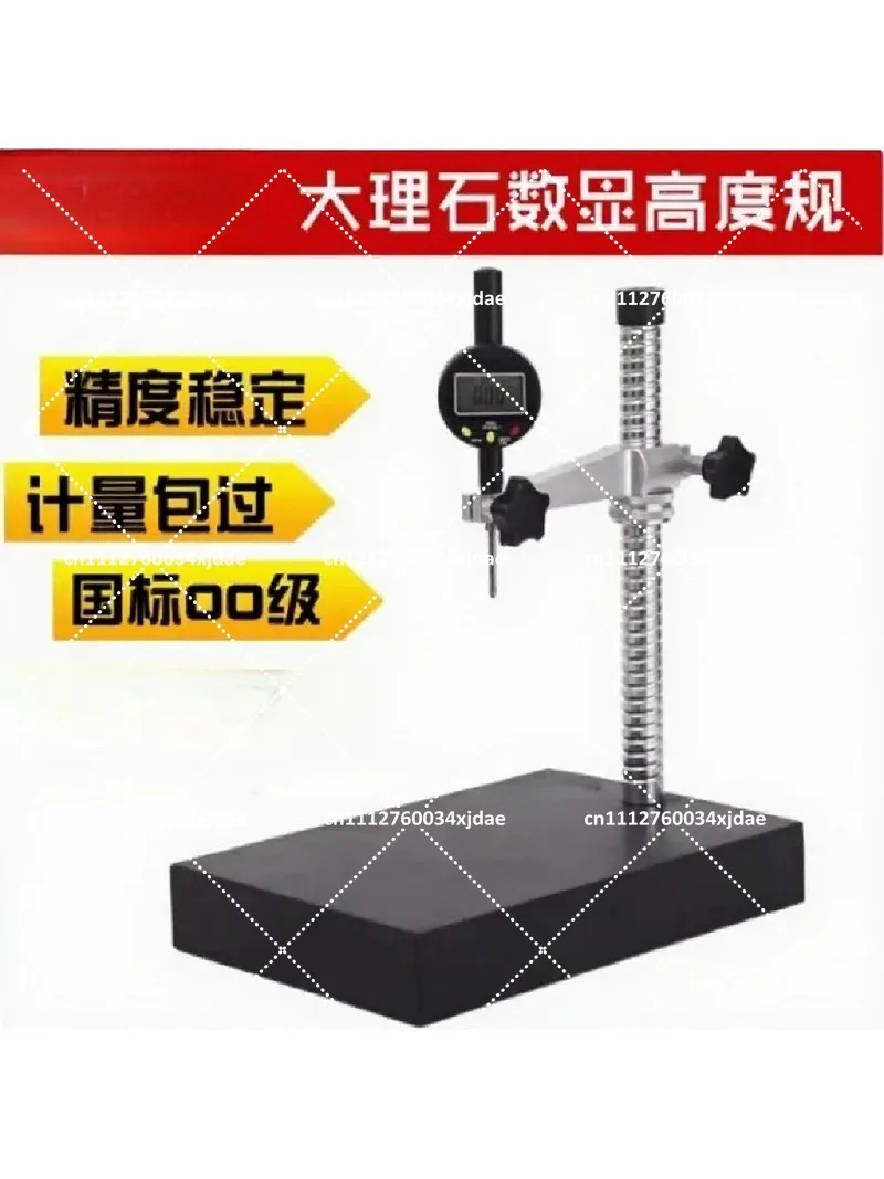 Marble Base Digital Display Height Gauge 0-100mm Precision Thickness Tester with Platform Bracket for Level Measurement