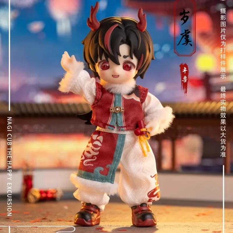 

Nagi Beast's 4th Gen Xiaoyao Travel Season Blind Box BJD Mobile Doll Ob12 Trendy Play Toy Gift for Collectors