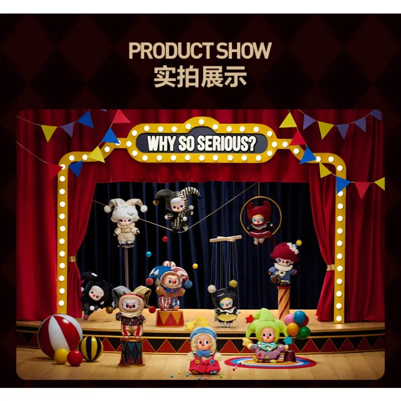 

​ POPMART 100% подлинная серия продуктов, плюшевый брелок, слепая коробка, «БЫ ТАЙ СЕРЬЕ», игривое выражение, необычный коллекционный подарок