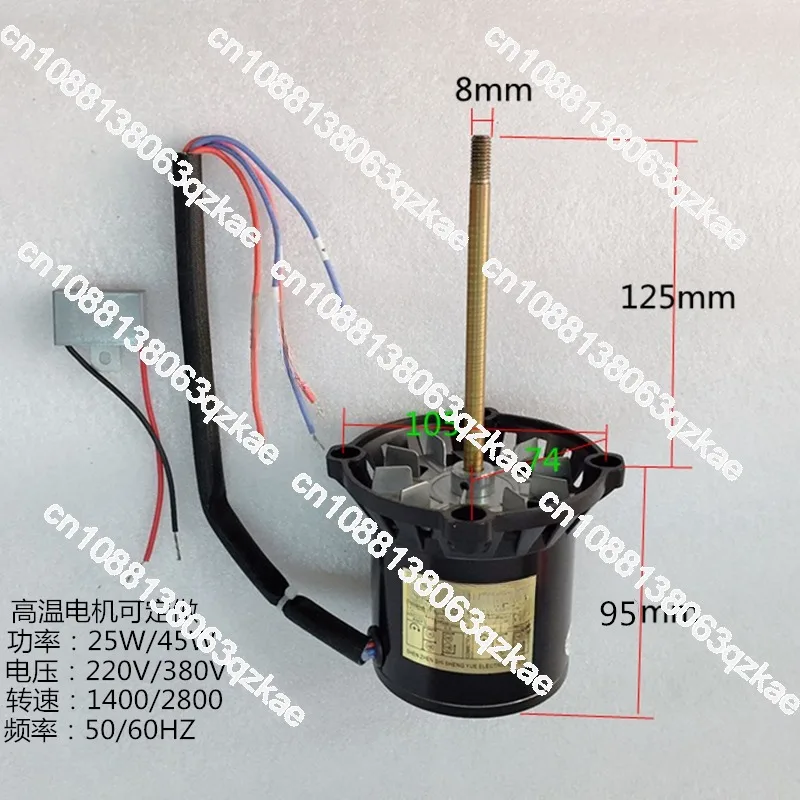 Long Shaft Oven Motor Reflow Soldering Motor Extractor CY100L Pure Copper Wire High Temperature Resistance and Low Noise CY076L