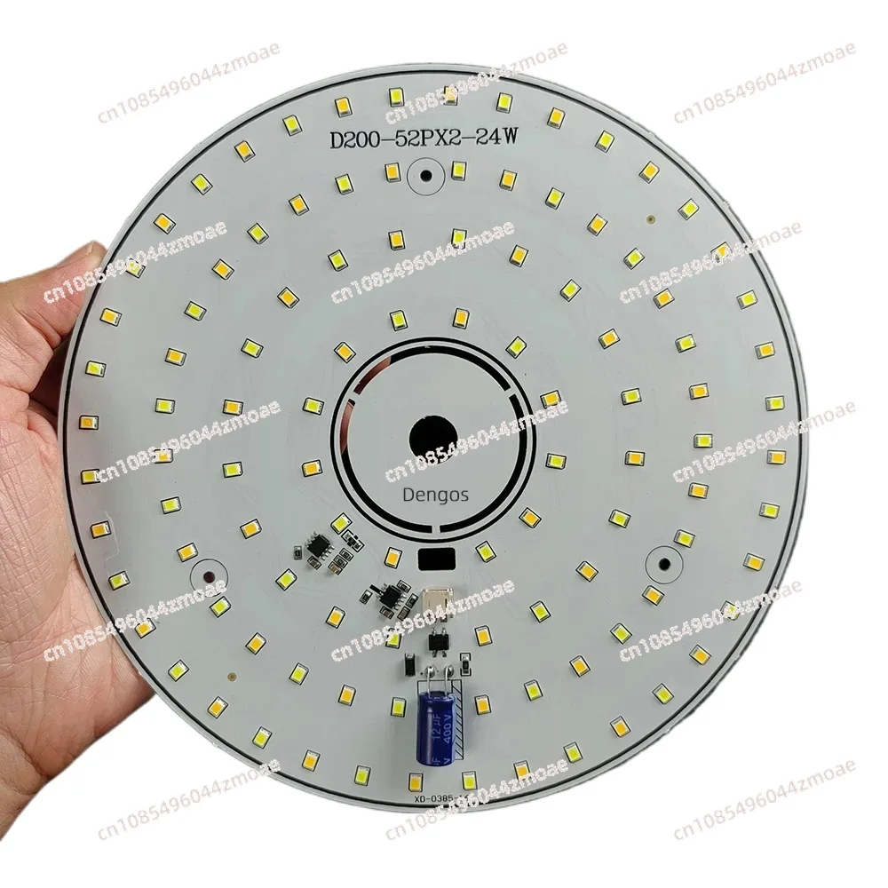 Drive-free Tricolor LED Lamp Chip Indoor Chandelier Circular Lamp Panel Light Source Patch Ceiling Transformation to Replace The