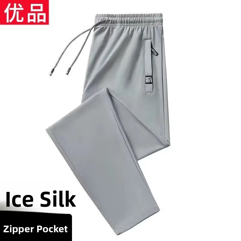 

Summer Ice Silk Thin Sport Men's Loose Large Size Casual Pants Qui Dry Straight Tube Dstring Sle Youthful Vitali Trend