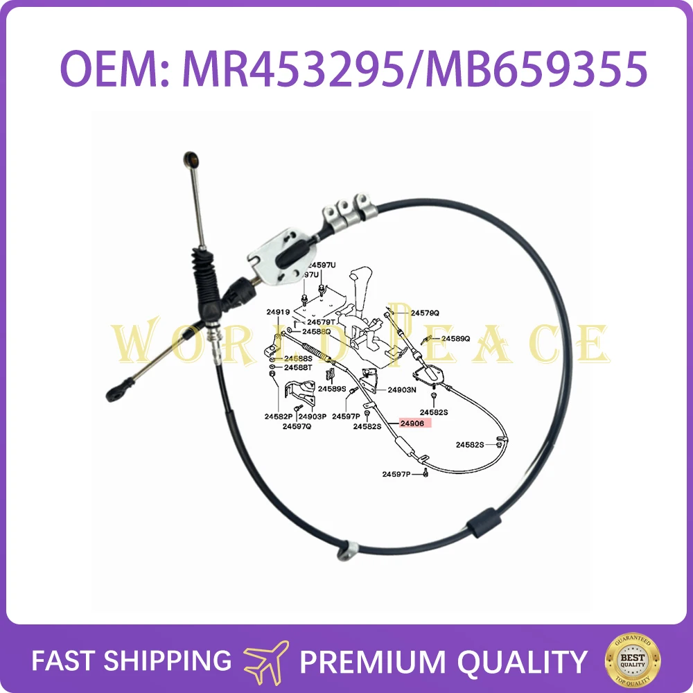 

1PCS Brand New MR453295 MB659355 Shift Cable For Mitsubishi Pajero Montero V23W V33W V43W V44W