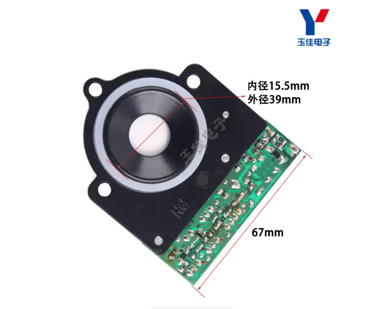 1PCS The Atomizer Hot Plate Atomization Power Atomization Plate Shock Plate Humidifier Ultrasonic Drive Versatile Accessories