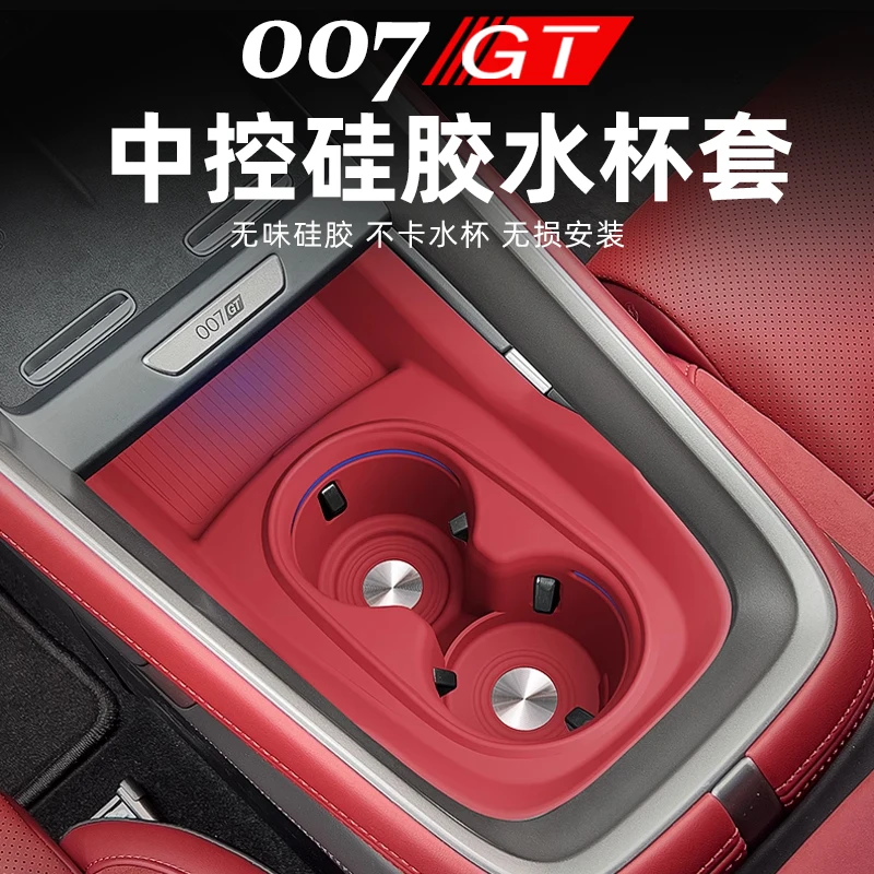Tappetino portabicchieri per console centrale per Zeekr 007 GT 2024-2025, accessori interni sottobicchiere in silicone antiscivolo