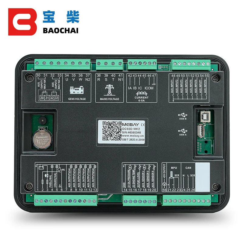 DC92D MKII AMF Diesel Generator Controller Auto start Gas Genset CAN Interface