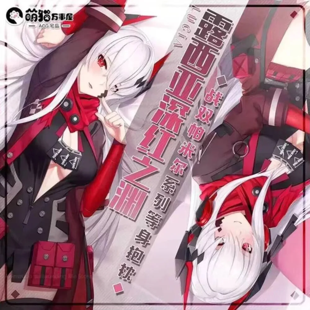 

Lucia Punishing: Серый Ворон Dakimakura Игровая наволочка, обнимающая наволочка, наволочка отаку для всего тела, домашнее постельное белье, декор, подарок