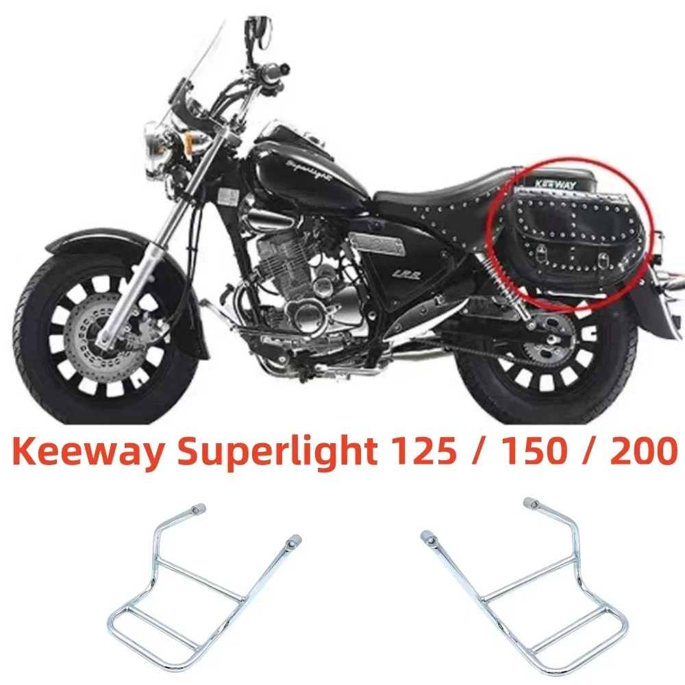 

Подходит для мотоциклетных аксессуаров Keeway Superlight, оригинальная Боковая Сумка, Фотосумка, кронштейн для Keeway Superlight 125 / 150 / 200