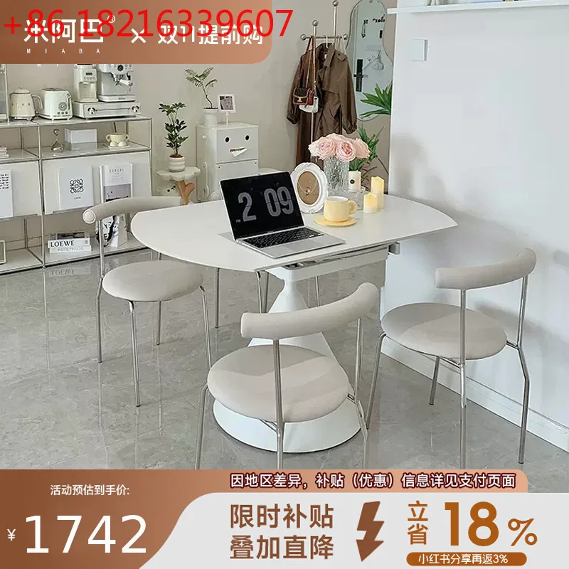 

Cream style pure white matte slate rotating telescopic folding square and round dual-purpose