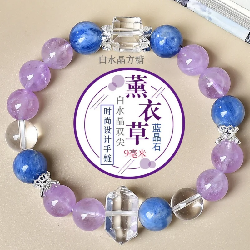 

Браслет из натурального аметиста и кианита с белым заостренным модным дизайном