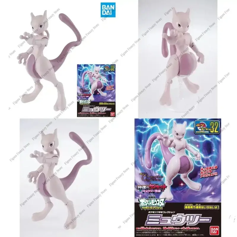 特別オファー-バンダイ-オリジナル-ポケモン-ミュウツー-アニメ-アクションフィギュア-組み立てモルおもちゃ-収集品-モル装飾品-ギフト用