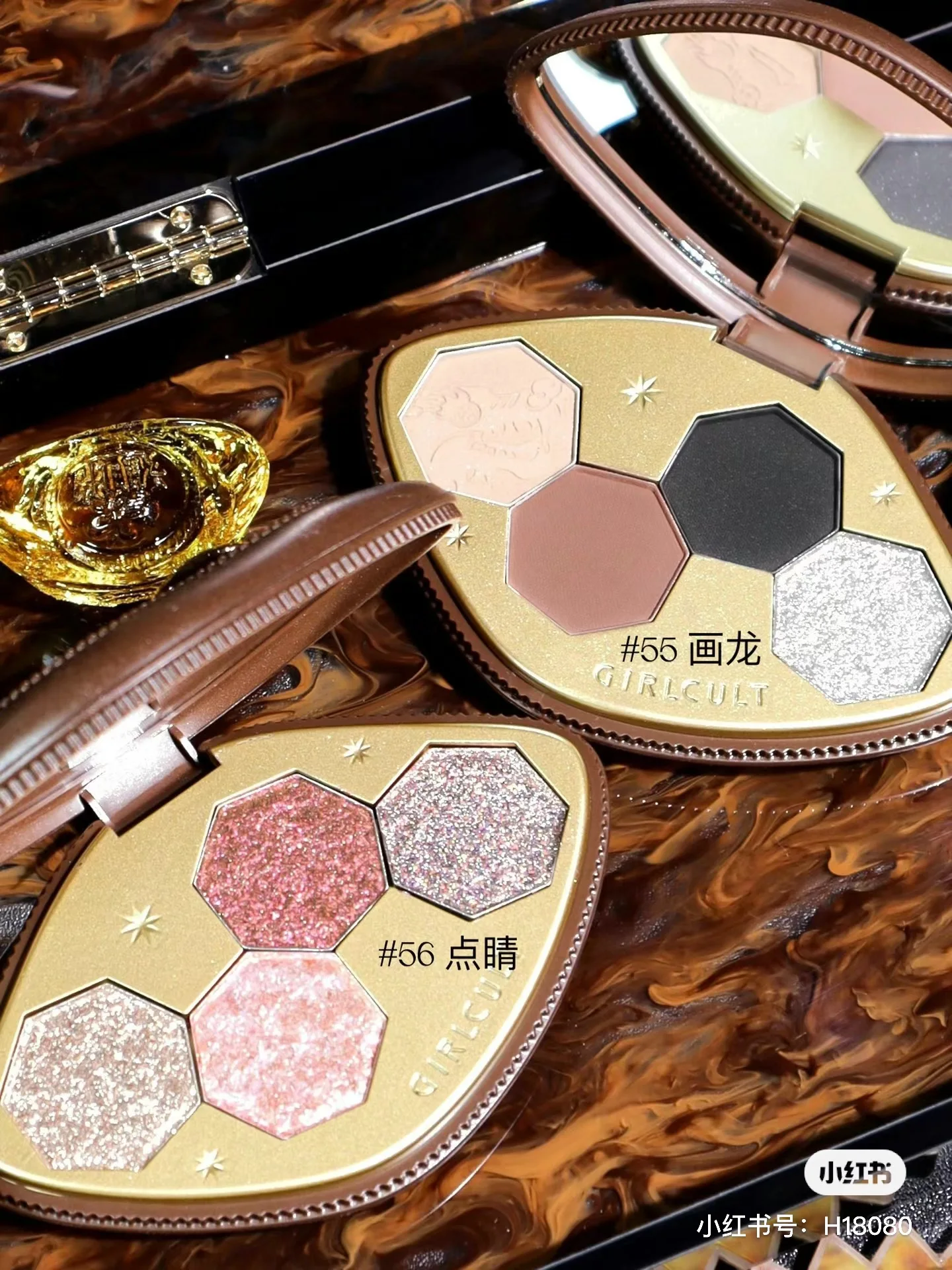 Girlcult 4 Color Eyeshadow Palette Shimmer Matte Chameleon Eye Shadow Vegan Makeup Cosmetics