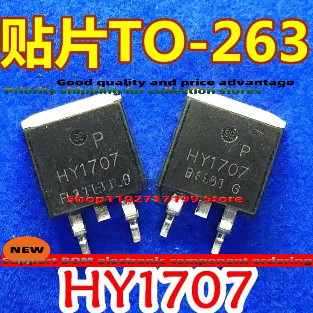 10 قطعة/الوحدة HY1707 HY1707P MOSFET 75V 80A TO-263