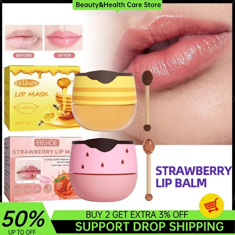 

7,5 г маска для сна для губ, уход за ночным сна, увлажняющий блеск для губ, отбеливающий крем, питательный уход за губами, медовая корейская косметика