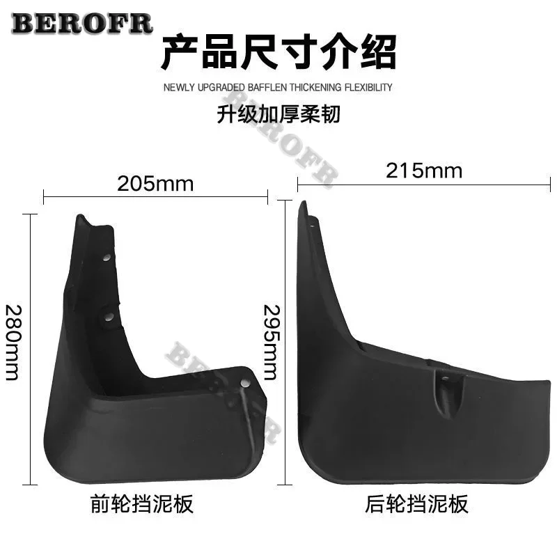 4pcs Mudguards Fender For Suzuki Vitara 2005-2019 Mud Flap Guard Splash Mudguard Fenders Mudflaps Car Accessories