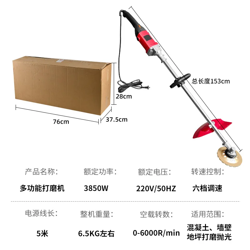 Electric rust remover, rough planer, concrete and cement ground grinder