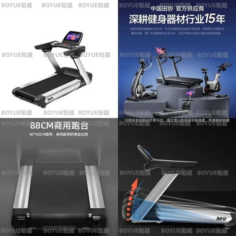 88cm Wide Dual Motor Treadmill with Suspension Shock Absorption Silent Running Machine Large Color Screen for Home Gym