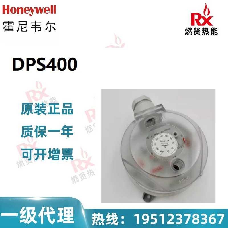 

2025 Honeywell Differential Pressure Switch DPS400 Spot Available