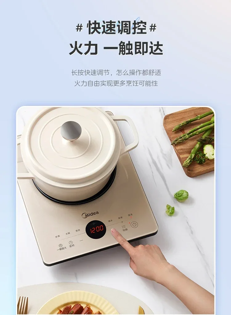 เตาแม่เหล็กไฟฟ้าประดับเพชรแพลตตินัม220V Midea พร้อมฟังก์ชันอัจฉริยะอเนกประสงค์และพลังไฟที่แข็งแกร่งสำหรับการทำอาหารในครัวเรือน