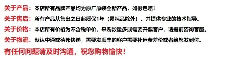 Controlador de ignição SCU2.2-5/220 Controlador de programa de queimador original para IES258: K