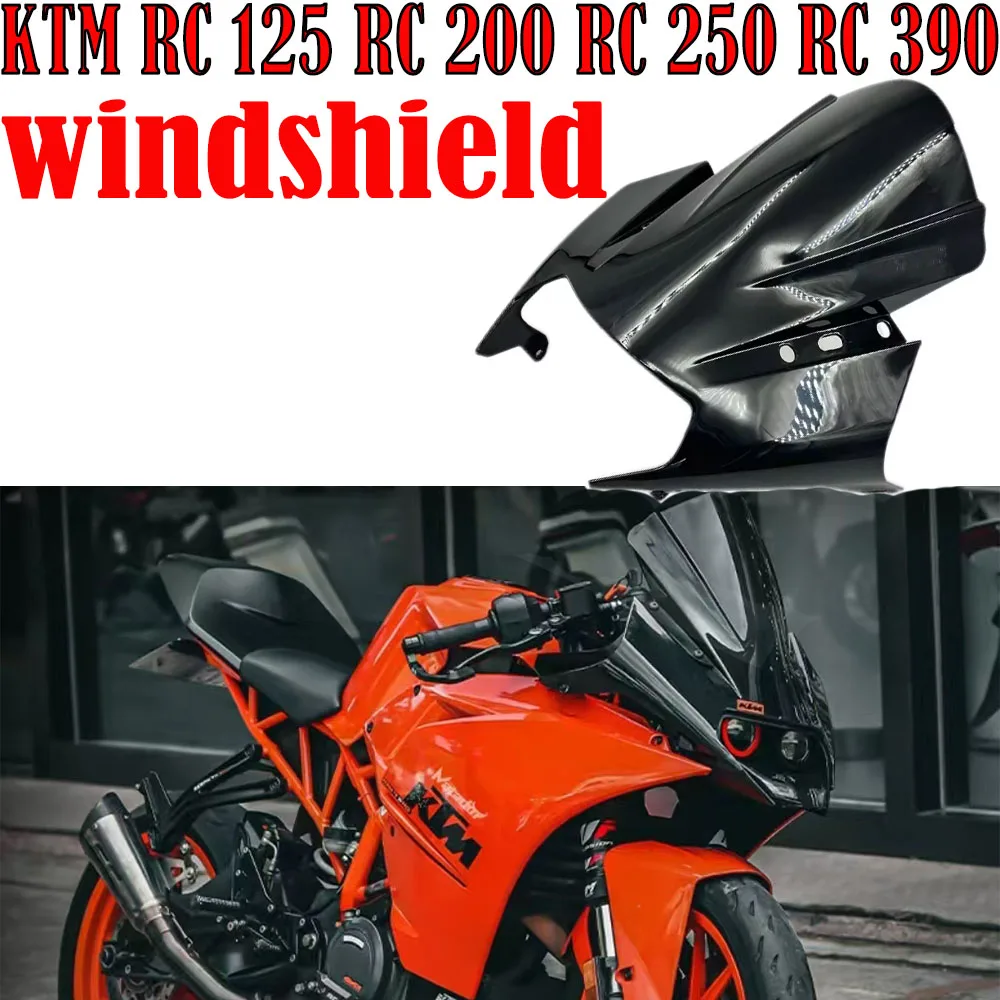 

Для RC125 RC200 RC250 RC390 2014 ~ 2023 мотоциклетное спортивное гоночное лобовое стекло RC 125 200 250 390 черное виноградное стекло