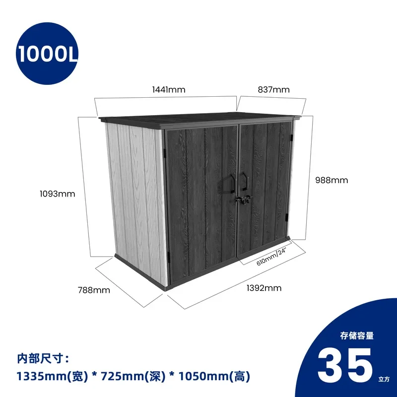Kenda Wind Resistant Plastic Balcony Storage Cabinet Secure Vertical Cupboard for Outdoor Small Equipment