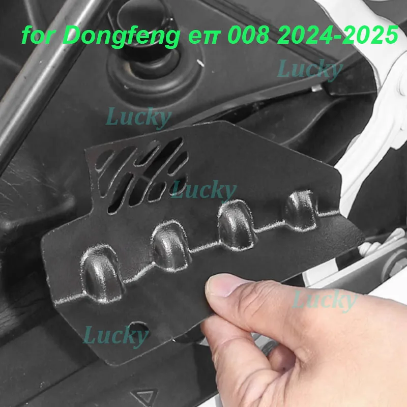 Car Drainage Trough Cover for Dongfeng eπ008 2024-2025 Front Hood Air Outlet Insect-proof Anti-block Net Interior Accessories