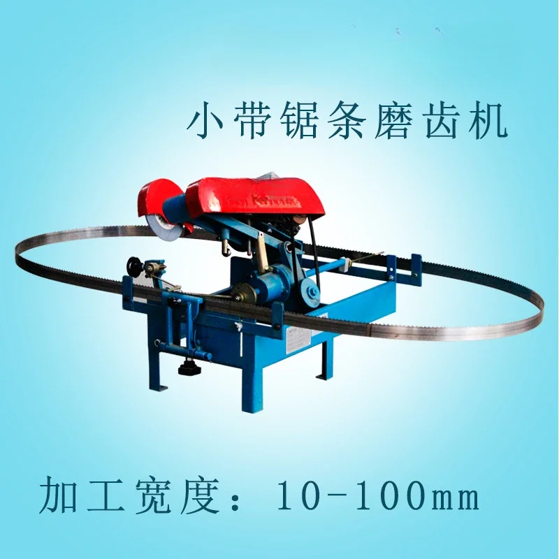 Small saw grinder woodworking machinery with saw blade sharpener MF1108 automatic saw blade grinding machine equipment