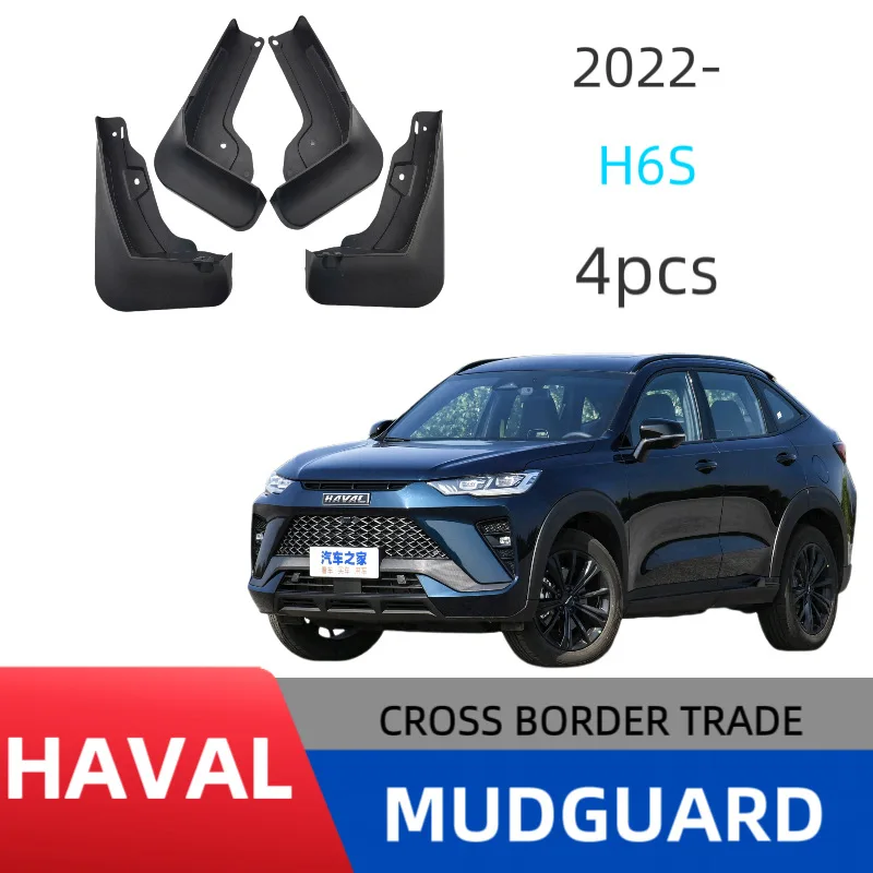 

Suitable for 2021 Great Wall Haval H6S fenders, soft rubber Harvard special fenders for front and rear wheels