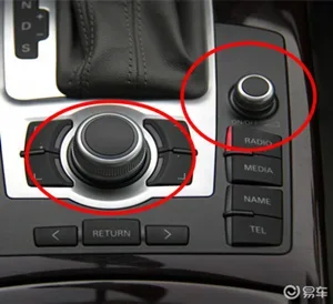 Multimedia MMI Volume Knob Rotary Button Switch Cover For Audi A6 C6  Q7 4L A8 D3   4F0919070  4F0919069