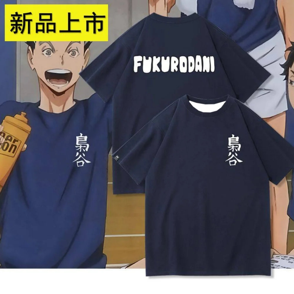 Camiseta Haikyuu!! Fukurodani High, estampado de cosplay de Bokuto Koutarou, top holgado y elegante para amantes del anime y la moda urbana Harajuku.