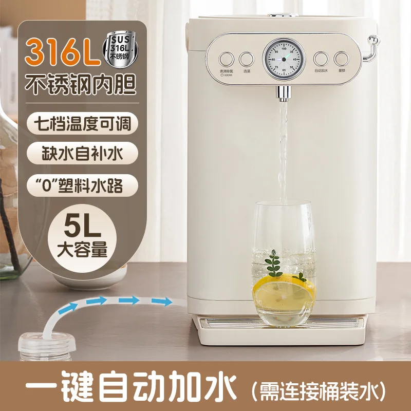 تكون مناسبة لعزل غلاية بدرجة حرارة ثابتة وموزع مياه غلاية سعة 5 لتر قابل للتخصيص