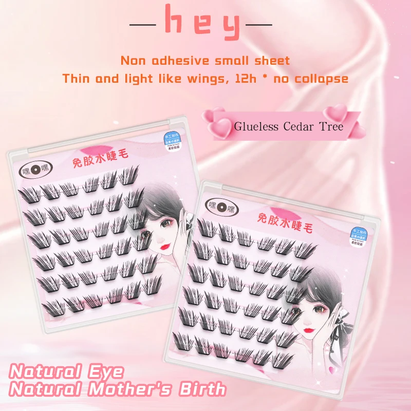 Small Flake False Eyelashes Do Not Require Glue. Japanese and Korean Style Beautiful Girls Like Eyelashes Are Relaxed